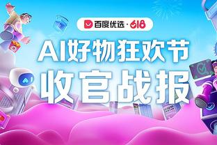 哈利伯顿7次至少20分10助&0失误 1998-99赛季后并列第三多